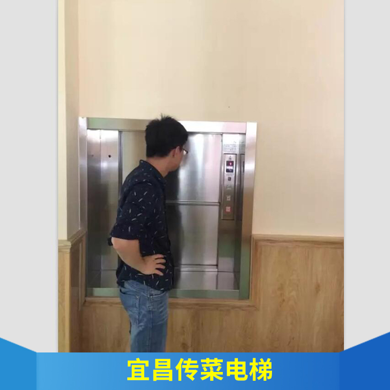 傳菜電梯圖片/傳菜電梯樣板圖 (2)