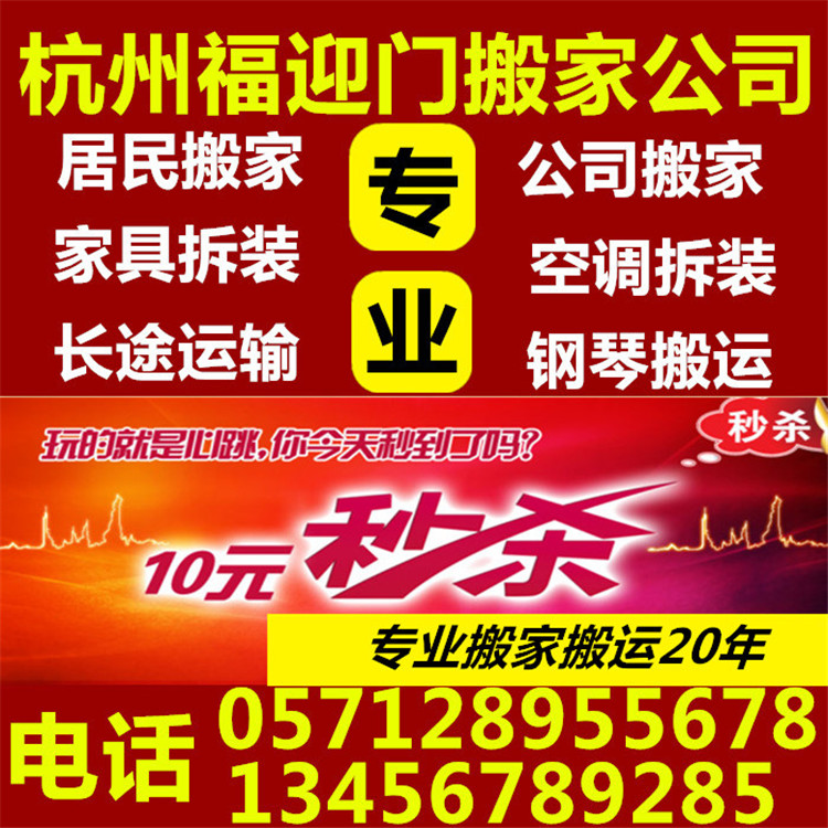 長短途搬運(yùn)圖片/長短途搬運(yùn)樣板圖 (3)
