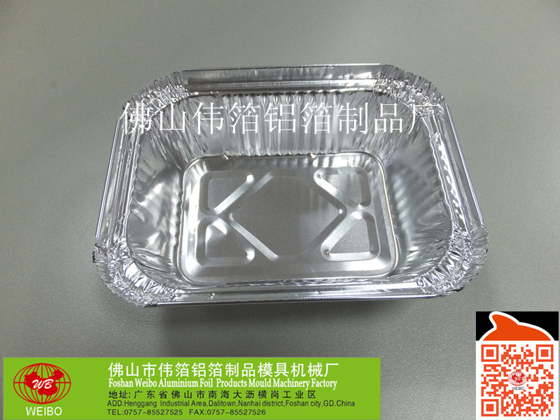 廠家直銷 一次性鋁箔飯盒燒烤打包 烤金針菇盒 配紙蓋