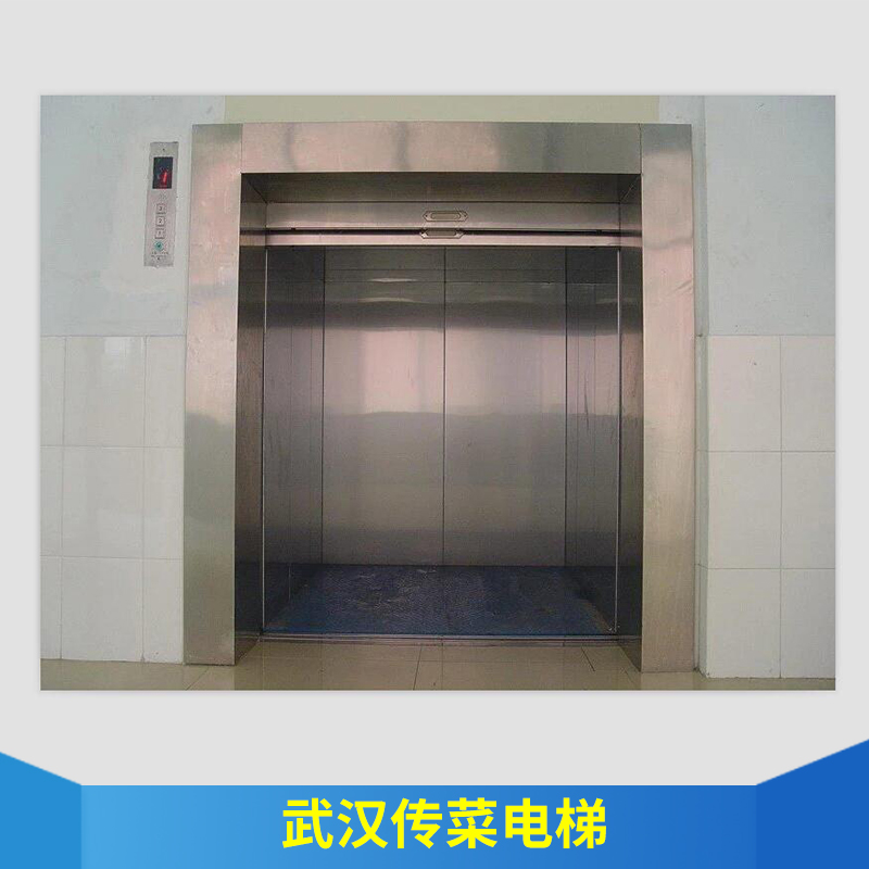 傳菜電梯圖片/傳菜電梯樣板圖 (4)