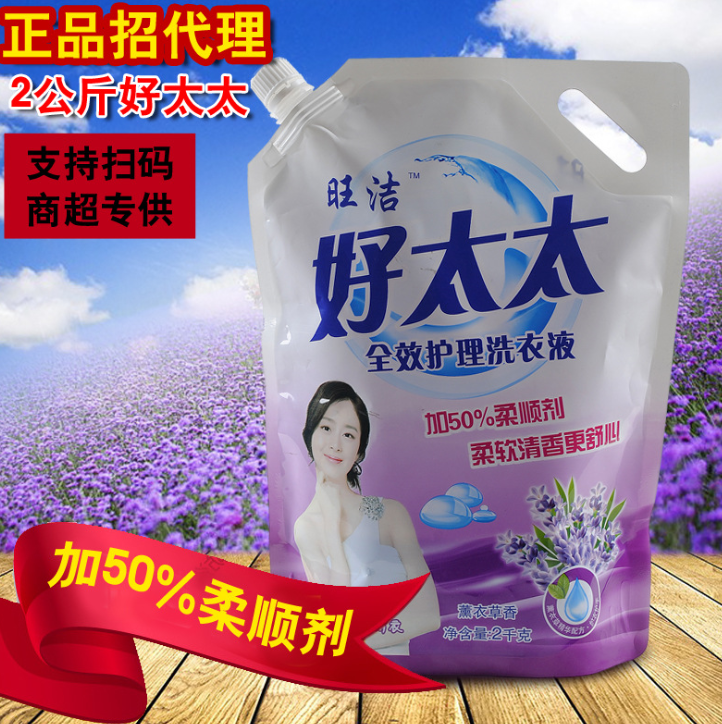 好太太洗衣液圖片/好太太洗衣液樣板圖 (1)