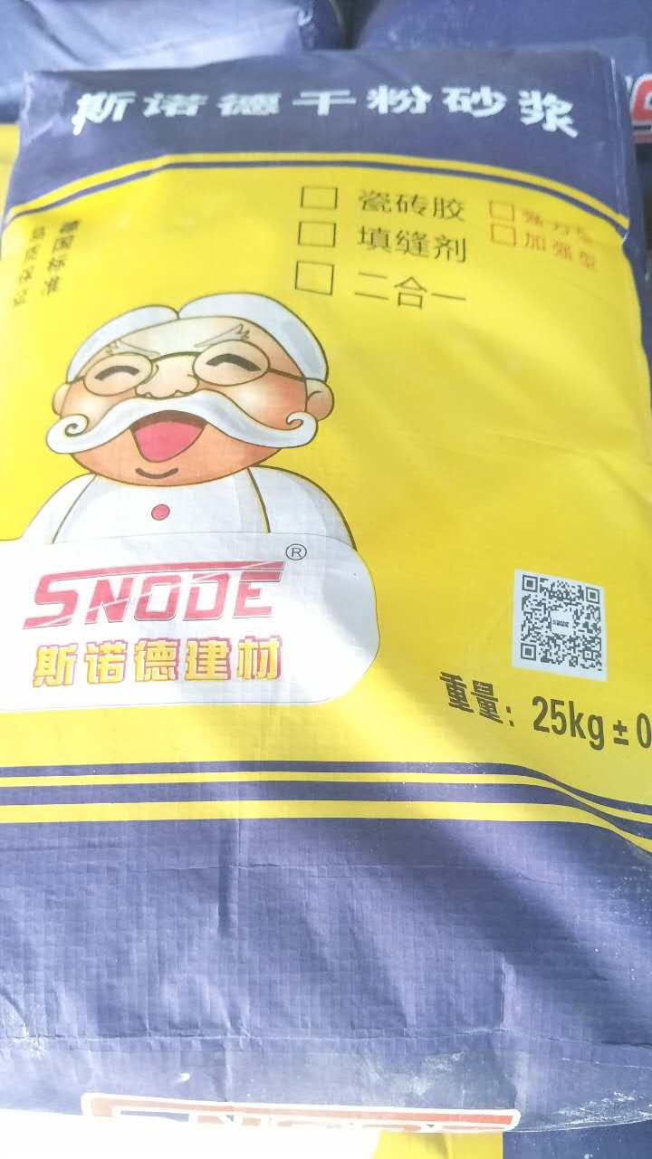 干粉砂漿圖片/干粉砂漿樣板圖 (3)