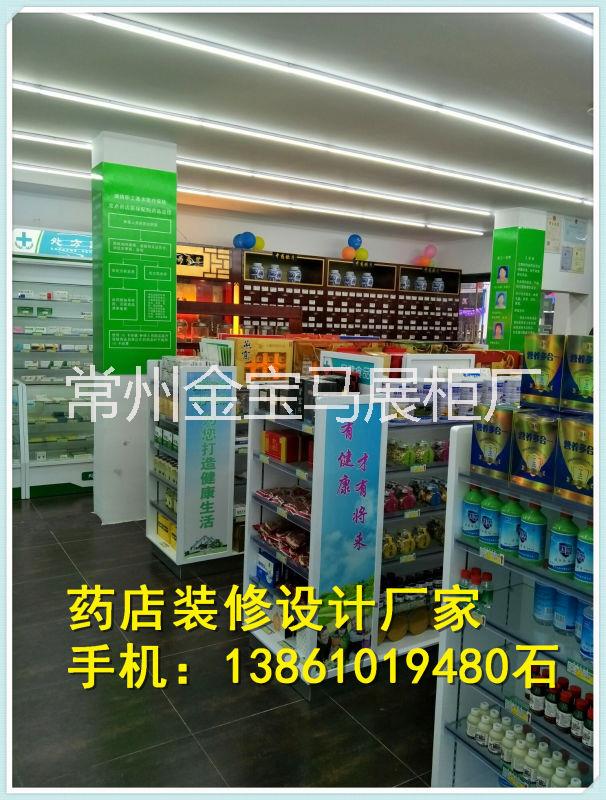 无锡药店展柜设计制作厂家 ，药店中药柜生产，药店展柜批发图片