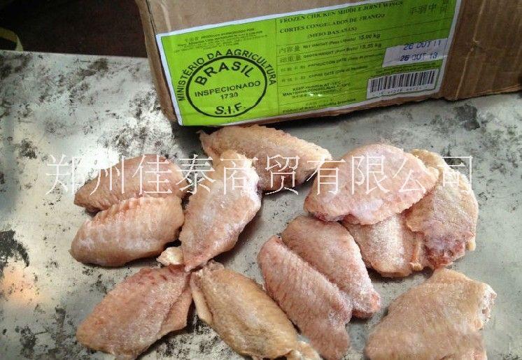 冷凍雞中翅批發(fā)圖片