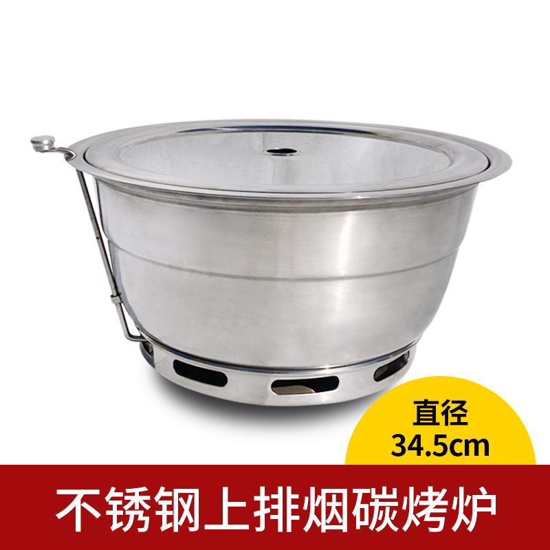 上排煙燒烤爐圖片