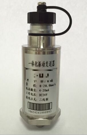 HZD-B-1HZD變送器圖片/HZD-B-1HZD變送器樣板圖 (1)