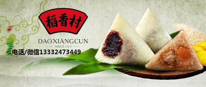 粽子禮盒圖片/粽子禮盒樣板圖 (2)