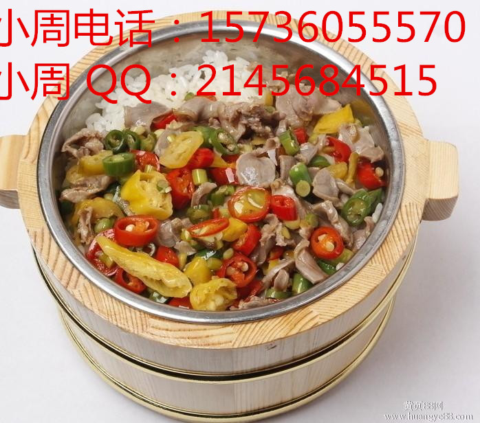 木桶飯培訓(xùn)圖片/木桶飯培訓(xùn)樣板圖 (3)