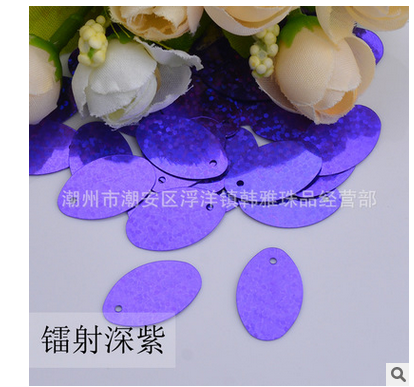 鐳射橢圓蛋形 珠片鐳射橢圓蛋形 珠片批發(fā)鐳射橢圓蛋形 珠片廠家鐳射橢圓蛋形 珠片供應(yīng)商