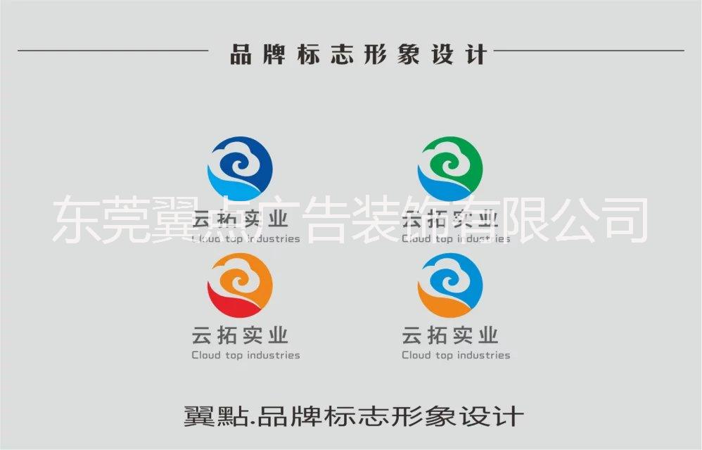 LOGO設計圖片/LOGO設計樣板圖 (2)