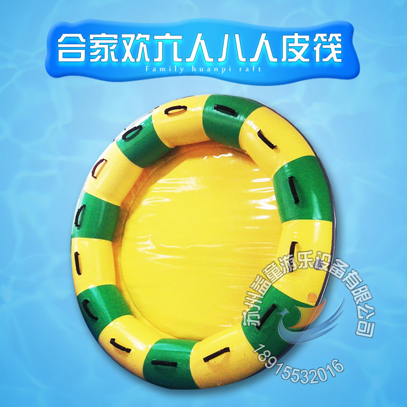 六人皮筏圖片/六人皮筏樣板圖 (2)
