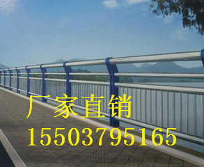 廠家直銷公路護(hù)欄 橋梁護(hù)欄 護(hù)欄