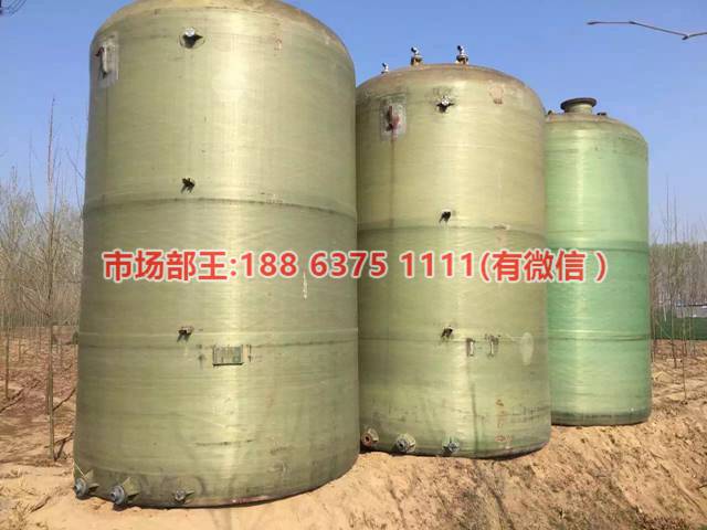二手50立方玻璃鋼儲罐圖片/二手50立方玻璃鋼儲罐樣板圖 (4)