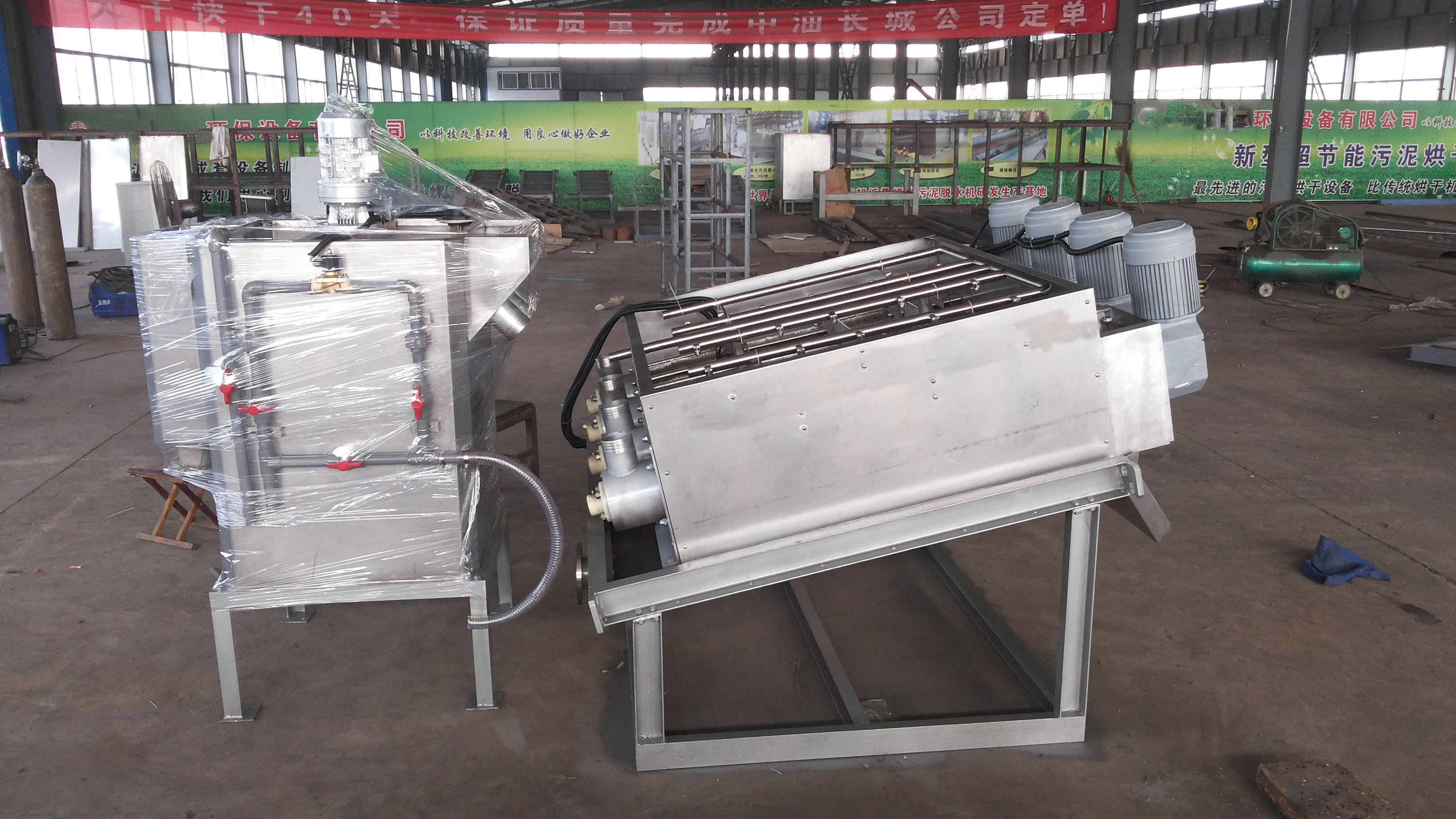疊螺污泥處理機、疊螺污泥烘干機圖片/疊螺污泥處理機、疊螺污泥烘干機樣板圖 (4)