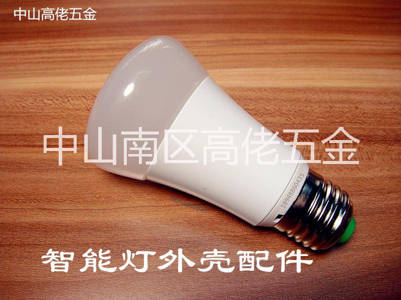 物聯(lián)網(wǎng)球泡外殼圖片/物聯(lián)網(wǎng)球泡外殼樣板圖 (2)