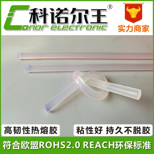 1108T-5高韌性熱熔膠高韌性 透明度高 耐高低溫