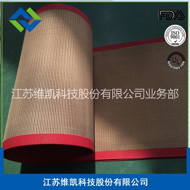 烘干網(wǎng)帶圖片/烘干網(wǎng)帶樣板圖 (1)