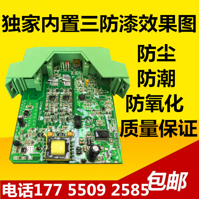 信號(hào)隔離器圖片/信號(hào)隔離器樣板圖 (1)
