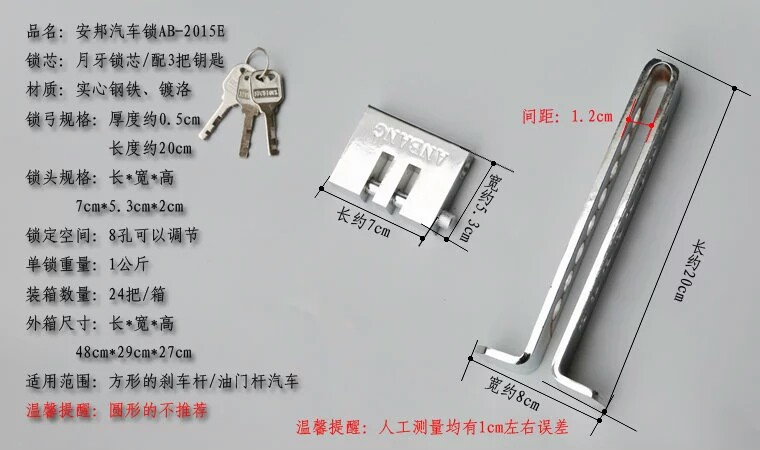 汽車油門圖片/汽車油門樣板圖 (4)
