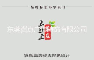 LOGO設計圖片/LOGO設計樣板圖 (4)