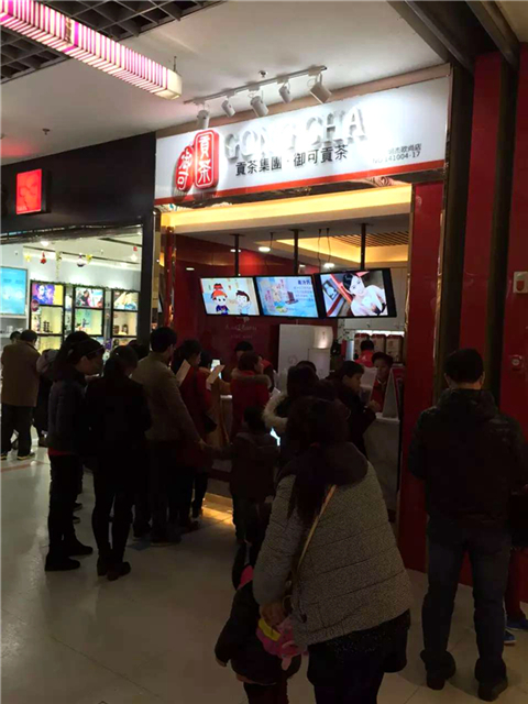 果茶大王飲品店加盟圖片/果茶大王飲品店加盟樣板圖 (2)