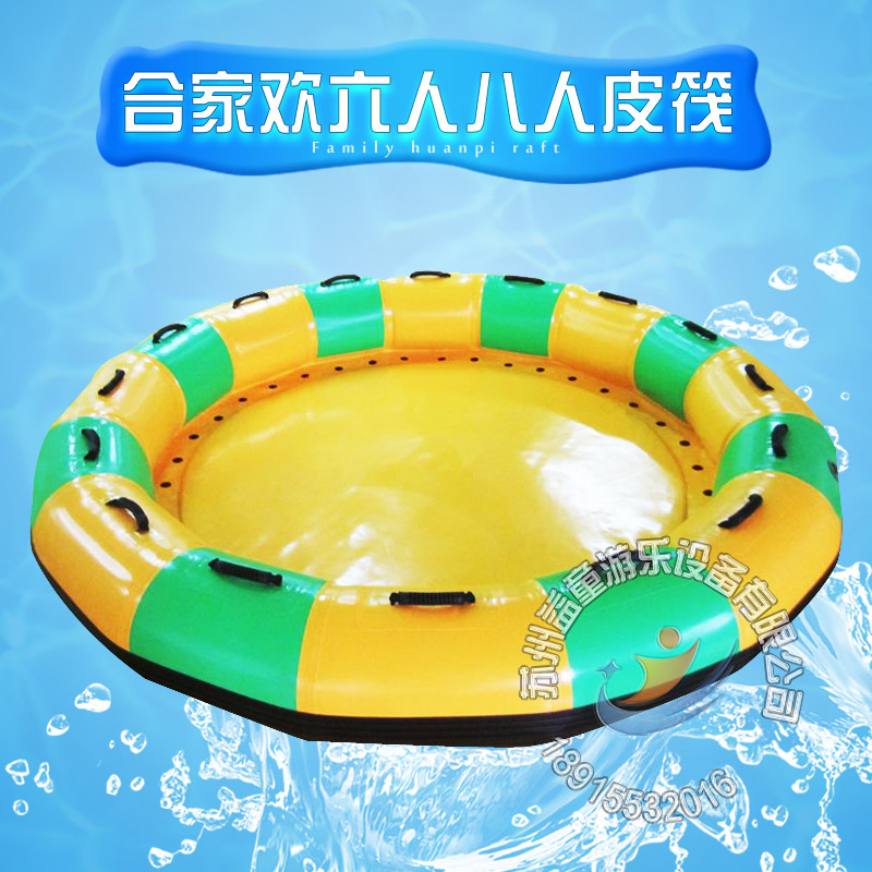蘇州廠家定制 水上樂園皮筏 六人滑水圈 多人pvc皮筏 六人皮筏批發(fā) 六人皮筏價格 六人皮筏供應商