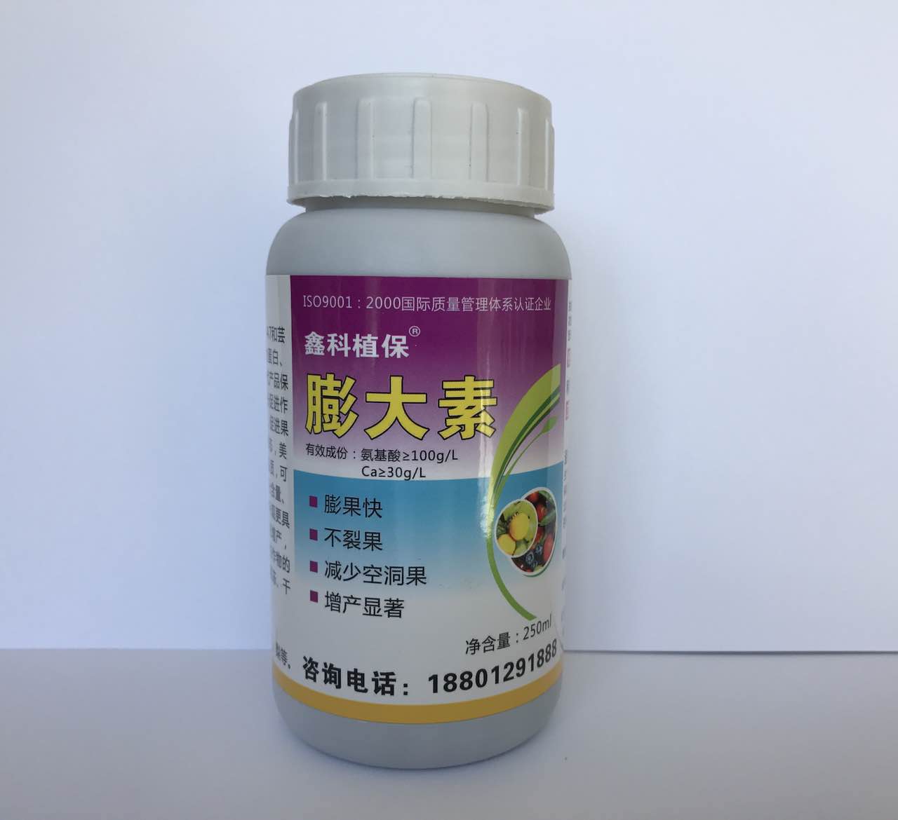 鑫科植保  膨大素   鑫科植保  膨大素  植物膨大劑