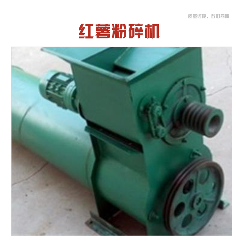 粉碎機圖片/粉碎機樣板圖 (1)