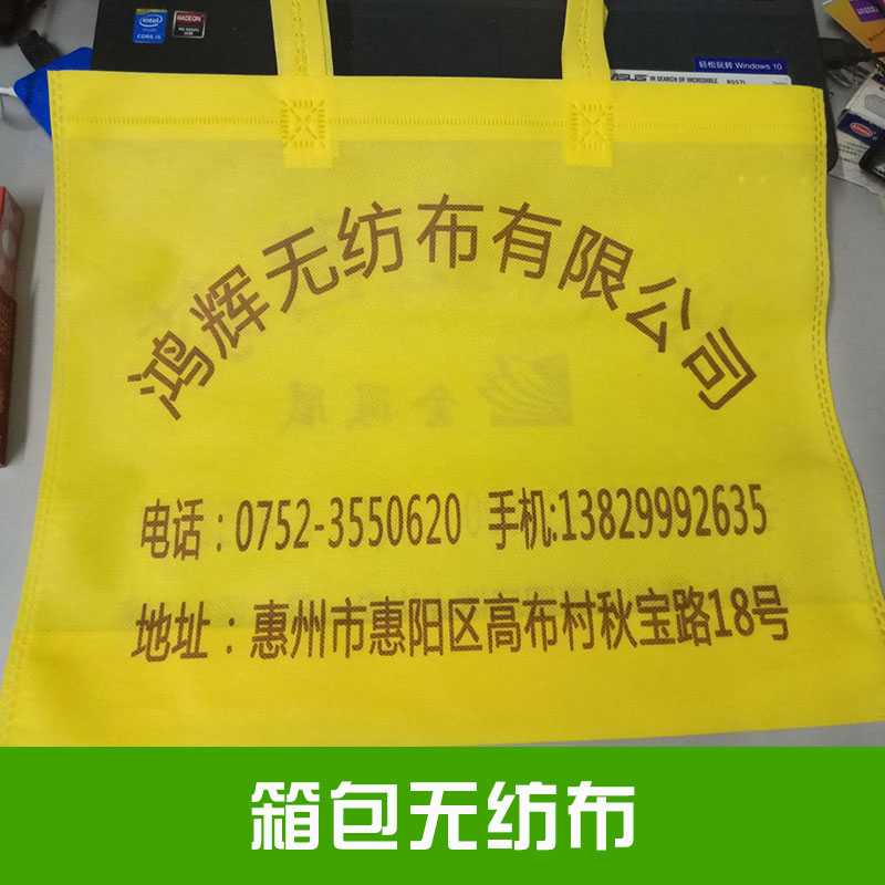 箱包無(wú)紡布圖片/箱包無(wú)紡布樣板圖 (2)