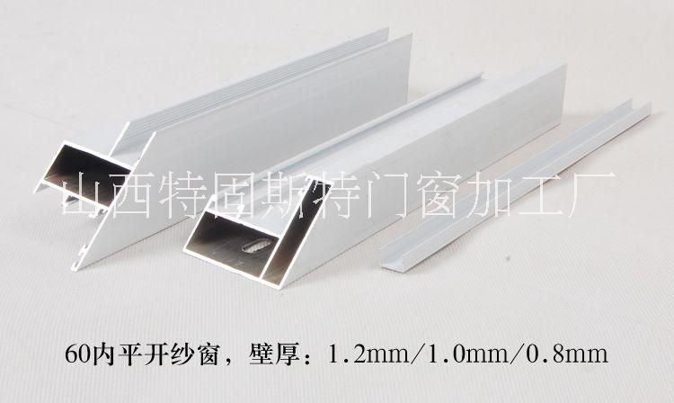太原加工批發(fā)工程金鋼網(wǎng)紗窗圖片
