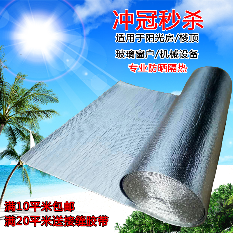 石家莊隔熱膜圖片/石家莊隔熱膜樣板圖 (2)