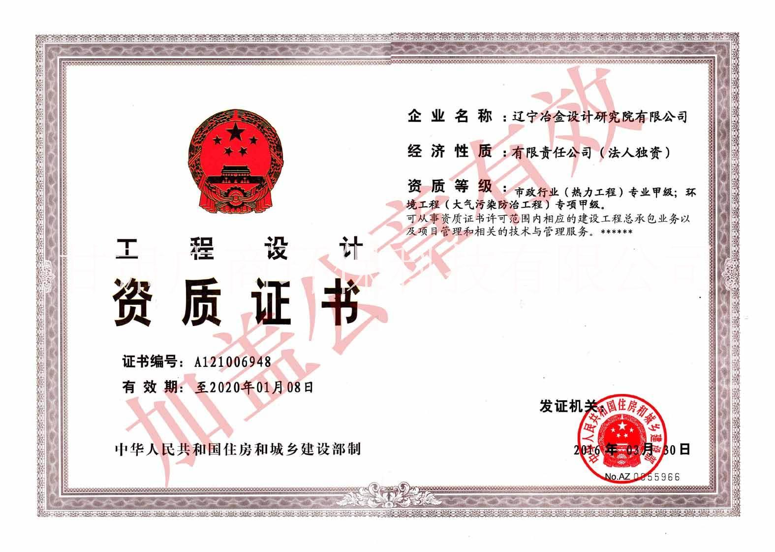 甘肅廣商環(huán)保科技有限公司圖片/甘肅廣商環(huán)?？萍加邢薰緲影鍒D (4)