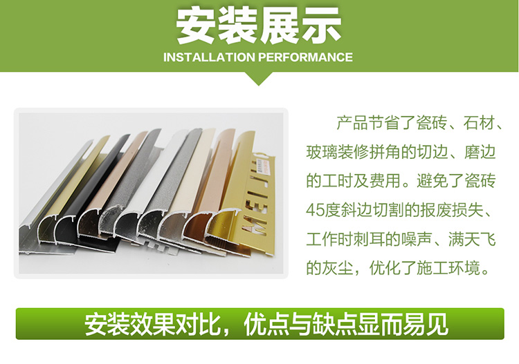 鋁合金瓷磚陽角線圖片/鋁合金瓷磚陽角線樣板圖 (4)