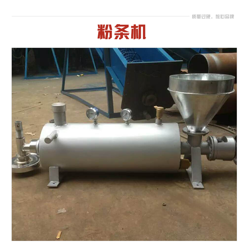 河南南阳粉条机功能齐全机质量好全自动粉条机价格实惠粉条机厂家供应邓州粉条机图片