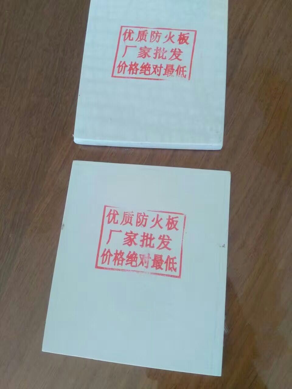 河北防火隔板生產(chǎn)廠家圖片