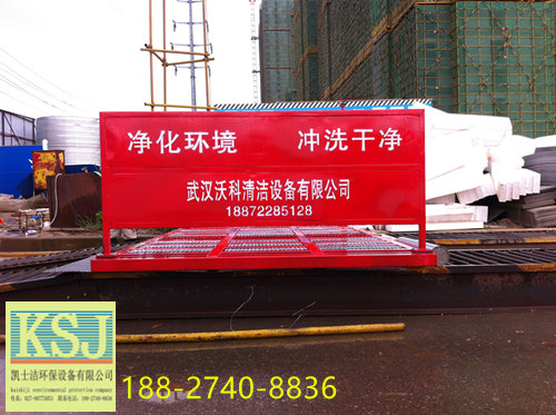 鄭州工地洗車機圖片/鄭州工地洗車機樣板圖 (4)