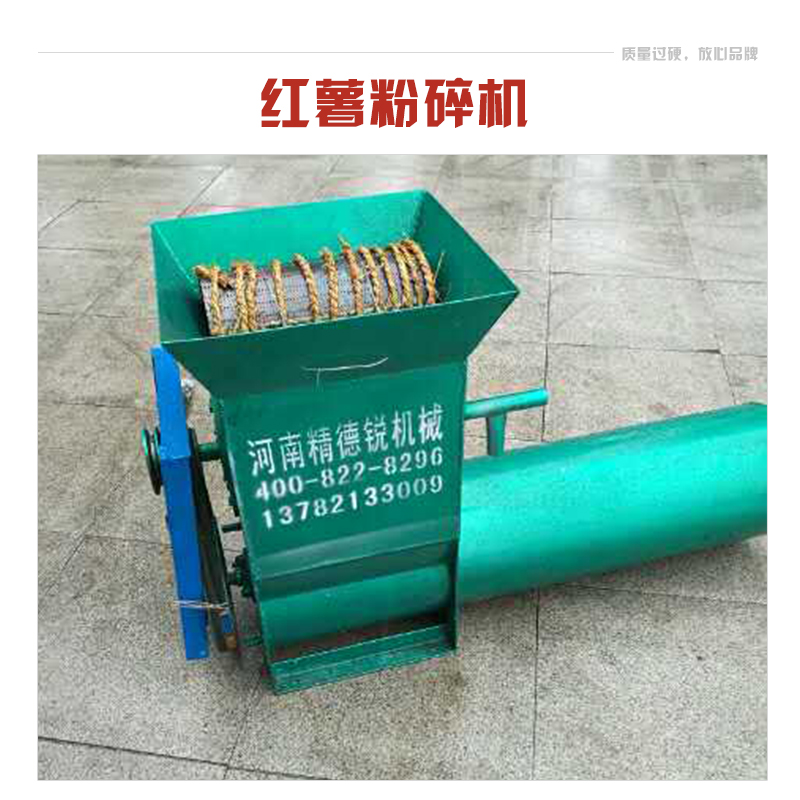 粉碎機圖片/粉碎機樣板圖 (3)