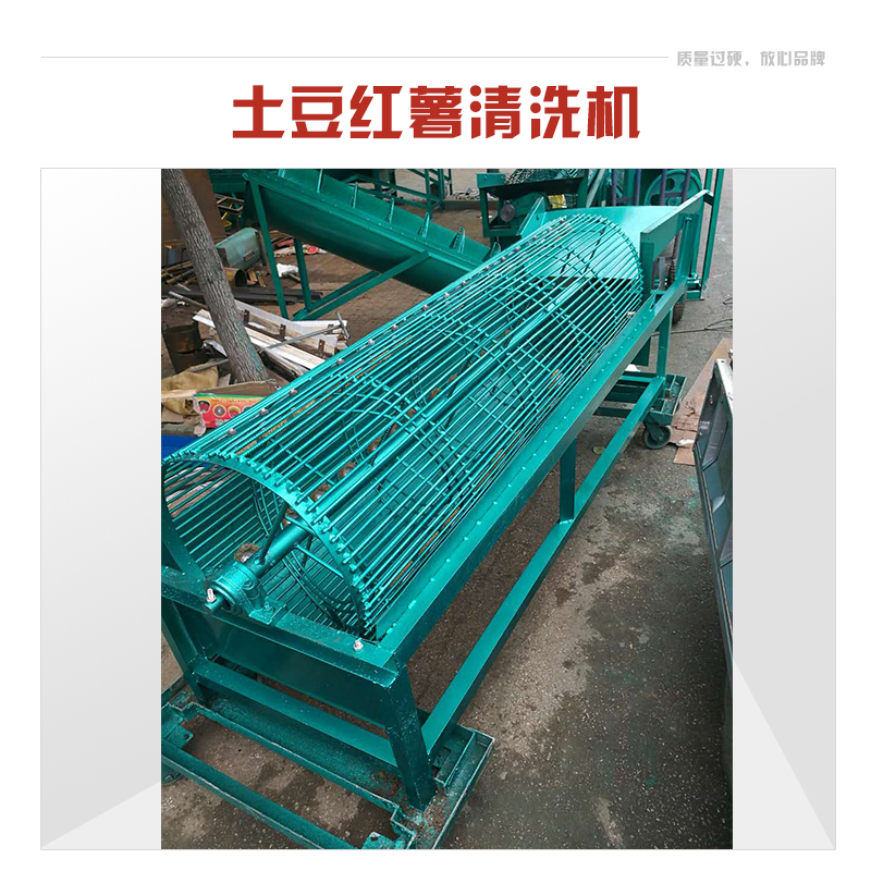 紅薯清洗機(jī)圖片/紅薯清洗機(jī)樣板圖 (1)