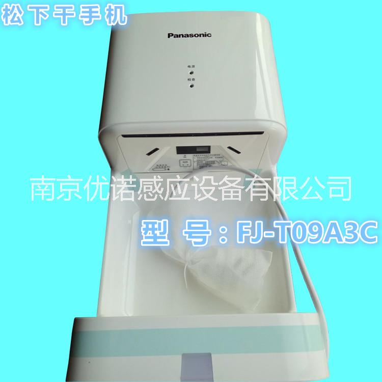 松下干手器FJ-T09A3C圖片/松下干手器FJ-T09A3C樣板圖 (2)