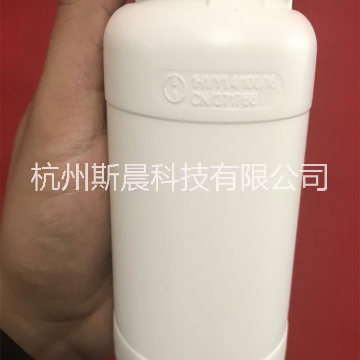 250mlHDPE塑料瓶圖片/250mlHDPE塑料瓶樣板圖 (2)