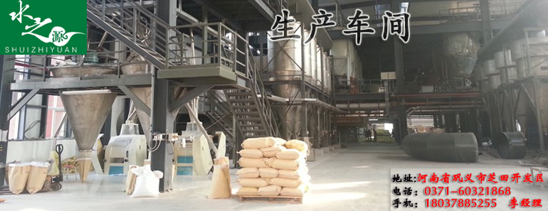 聚丙烯酰胺PAM圖片/聚丙烯酰胺PAM樣板圖 (2)