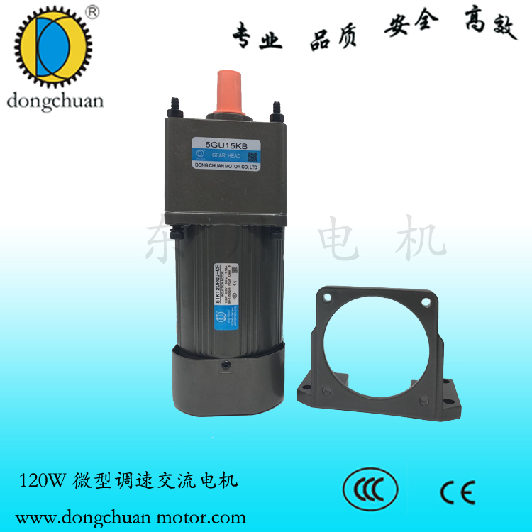 120W減速電機(jī)圖片/120W減速電機(jī)樣板圖 (2)
