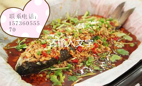 萬(wàn)州烤魚圖片/萬(wàn)州烤魚樣板圖 (2)