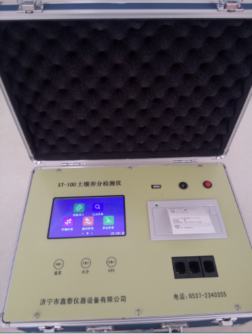 供應(yīng)測土配方施肥儀報價，測土儀報價，土壤養(yǎng)分檢測儀報價