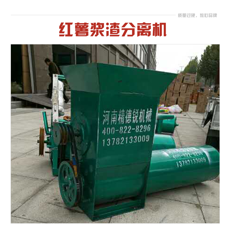漿渣分離機(jī)圖片/漿渣分離機(jī)樣板圖 (3)