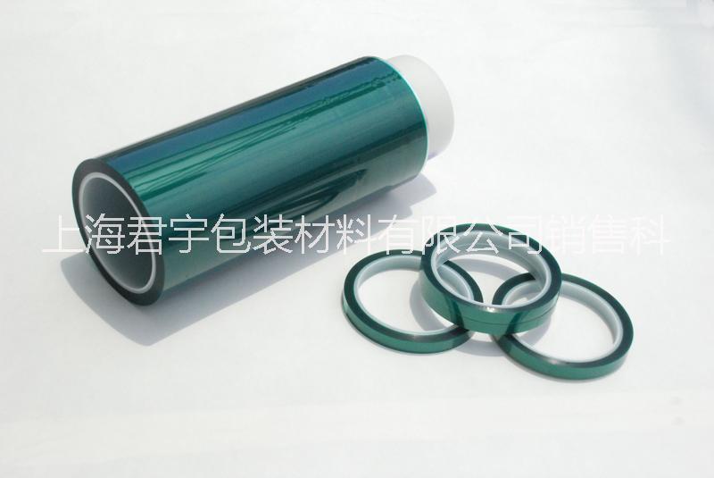 耐高溫聚酯膠帶圖片/耐高溫聚酯膠帶樣板圖 (1)