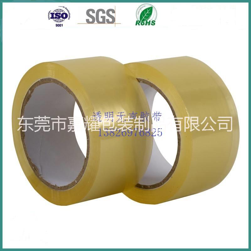 多色印刷膠帶圖片/多色印刷膠帶樣板圖 (3)