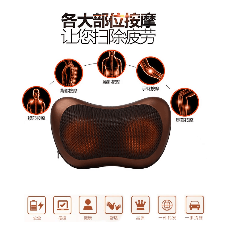 多功能車載家用頸椎 腰部背部智能車家兩用按摩枕按摩器按摩靠墊