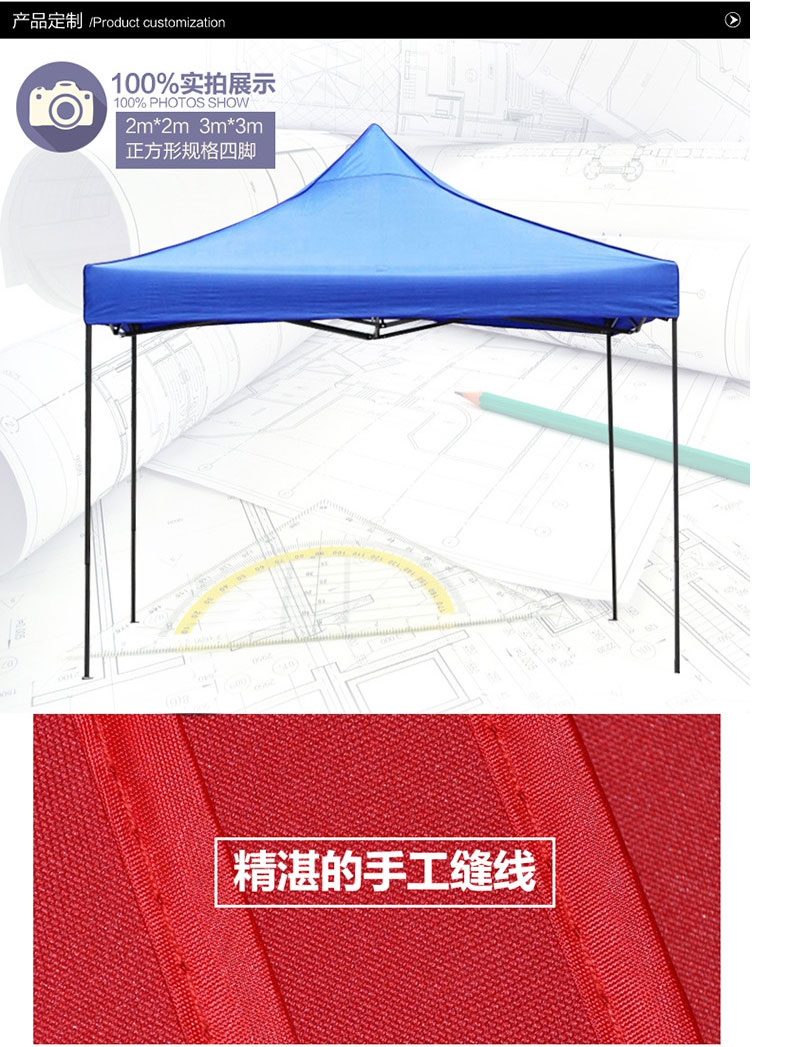 折疊帳篷圖片/折疊帳篷樣板圖 (4)