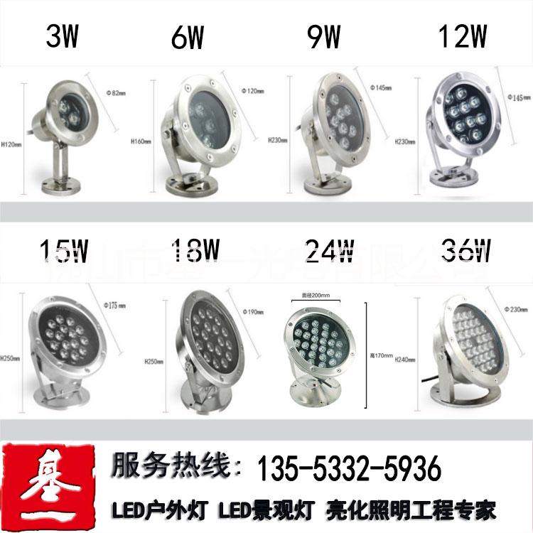 LED七彩水底燈圖片/LED七彩水底燈樣板圖 (3)